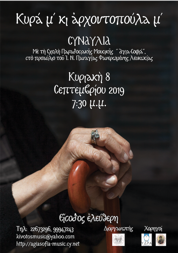 kyram